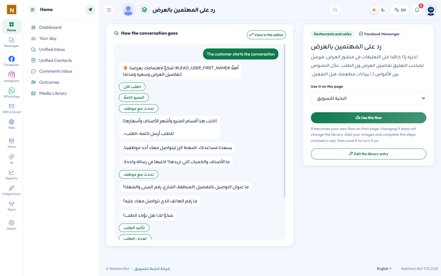 Smart AI Assistant