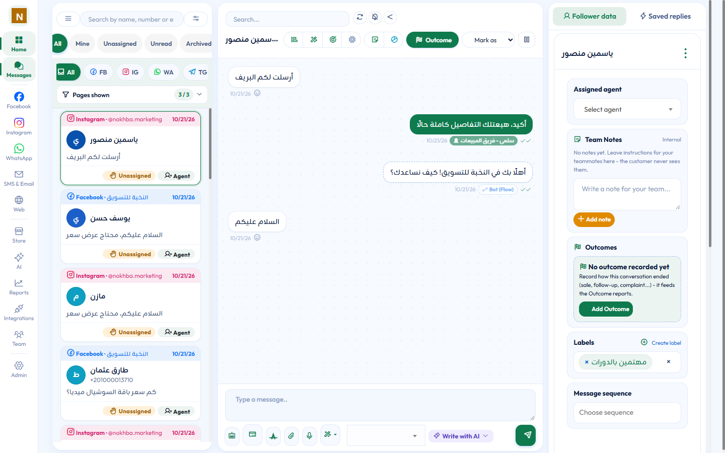 ProWhats